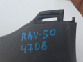 Оригинальная б/у обшивка багажника Тойота Рав4 ХА50 2018-2023 в отличном состоянии, "Гарант Разбор" Москва